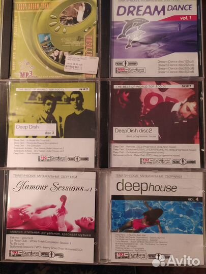 Mp3 диски бу - Дрим хаус, транс, дипхаус