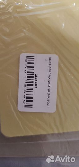 Набор для тату мастера