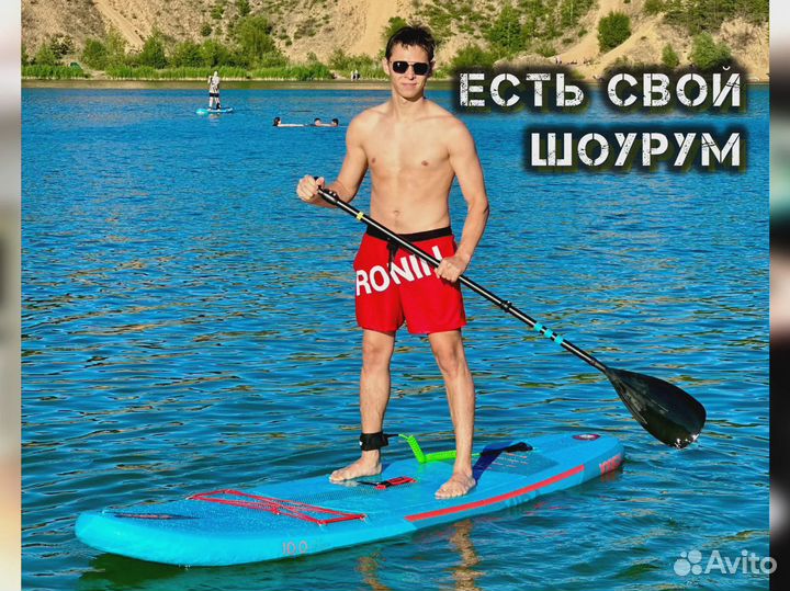 Сап Sup борд новый js ниндзя