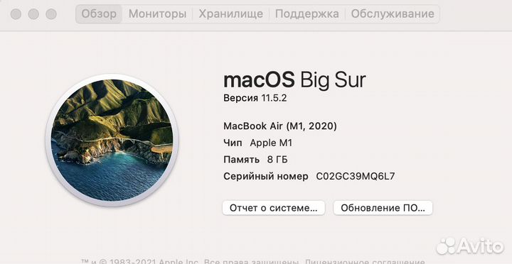 Apple MacBook Air M1 (2020) A2337 SSD 256Gb 37цик