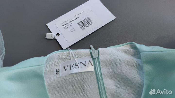 Платье новое LOL Единорожка, р.110-116