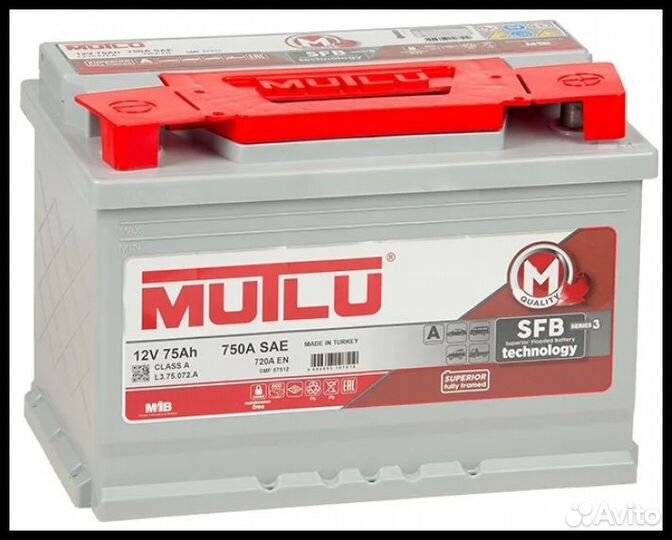 Аккумулятор Mutlu