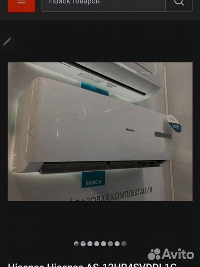 Hisense AS-12HR4svddl1G Внутренний блок