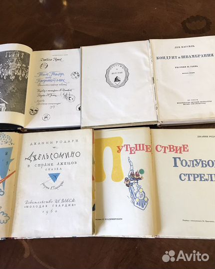 Детские книги