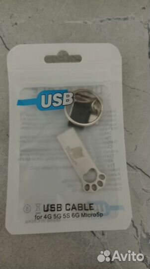 Usb флешка с логотипом Windows 8гб. 2.0