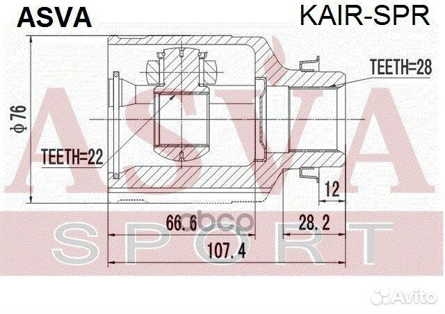 ШРУС внутренний перед прав kairspr asva