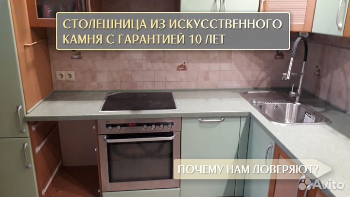 Столешница на кухню из искусственного камня кварц