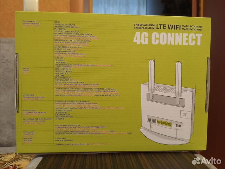 Wifi роутер 4g модем с сим