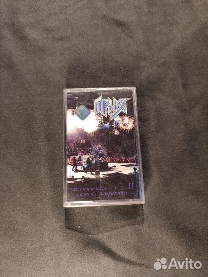 Кассеты для Дмитрия