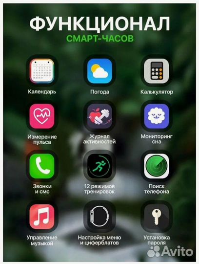 Смарт часы WO 3 pro