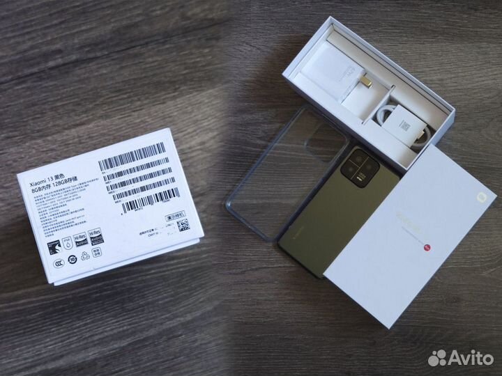 Xiaomi 13, 8/128 ГБ