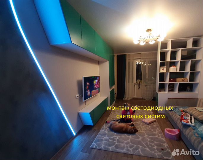 Электрик, частный мастер по ремонту