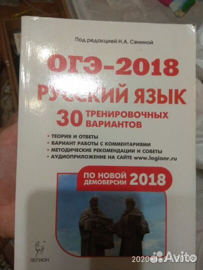 Учебные пособия