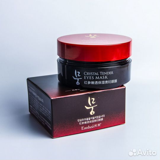 Гидрогелевые патчи water Красный женьшень