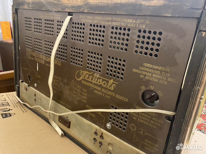 Ламповый радиоприемник