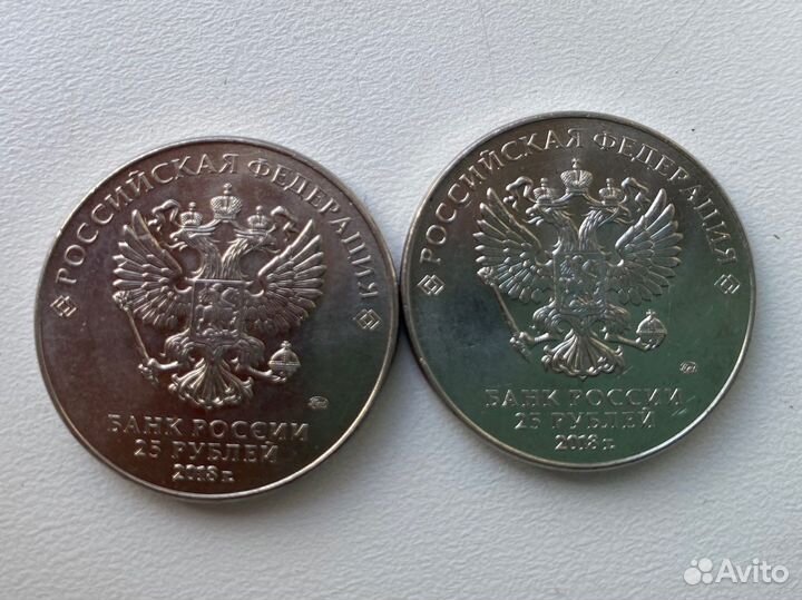 Продам монеты 2018 года чемпионат мира по футболу