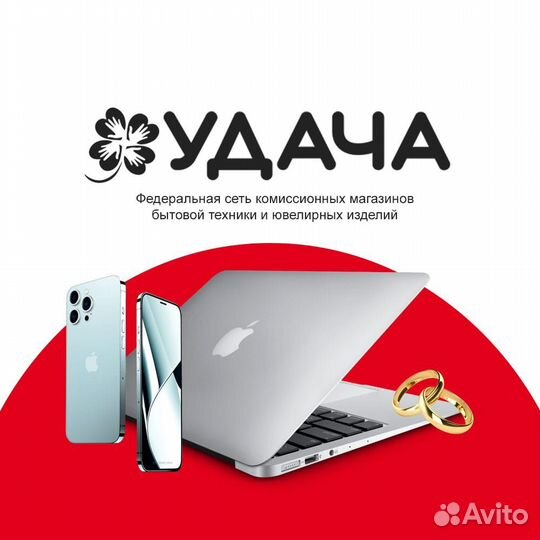 Консультант - приемщик комиссионного магазина