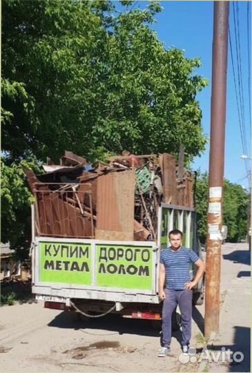 Вывоз металлолома, расчет на месте