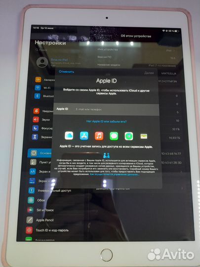 Планшет Appie iPad 32gb wi fi (7 поколение)(3609)