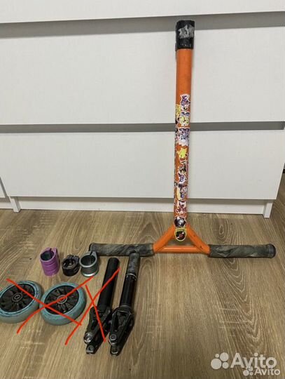 Детали для трюкового самоката