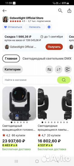 Moving head beam 10r