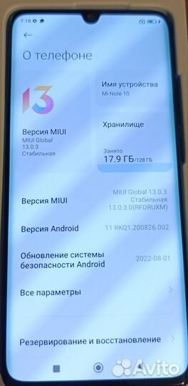 Xiaomi Mi Note 10, 6/128 ГБ