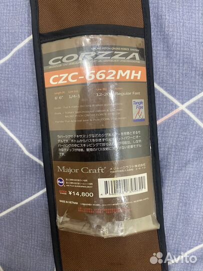 Спиннинг major craft corzza 66