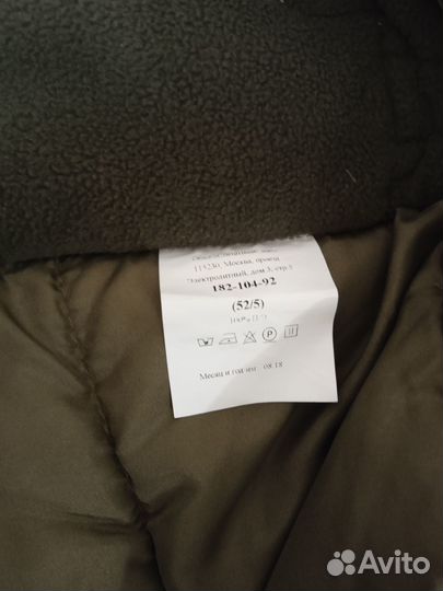 Продаю штаны ватные. Мох