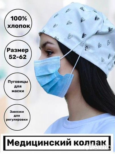 Медицинская форма женская 48