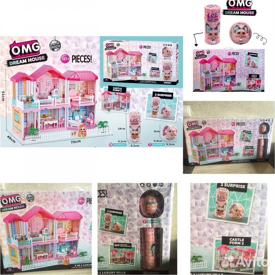 Кукла лол домик лол Lol дом / Большие наборы