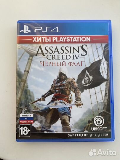 Assassins creed Черный флаг