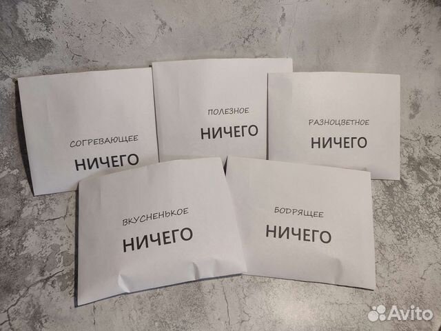 Подарочный набор 