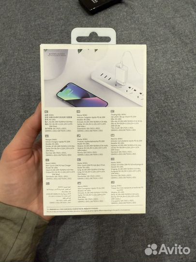 Быстрое зарядное устройство на 20Вт