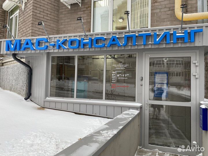 Бухгалтерские услуги ИП, ООО. Налоговая отчетность