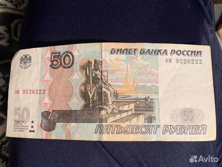 Купюра красивый номер