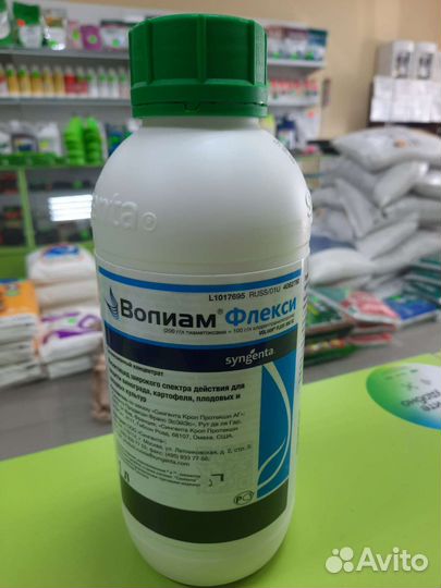 Волиам Флекси инсектицид