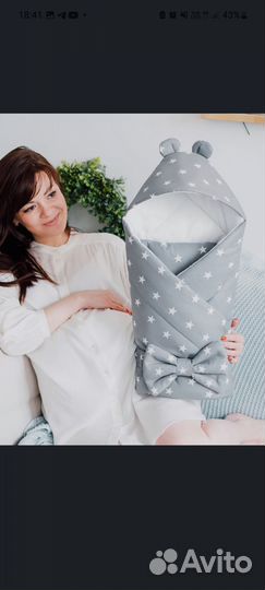 Конверт на выписку весна/осень