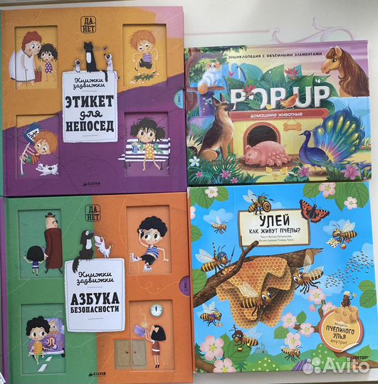 Энциклопедия стройка века