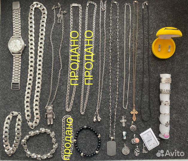 Серебро 925 пробы