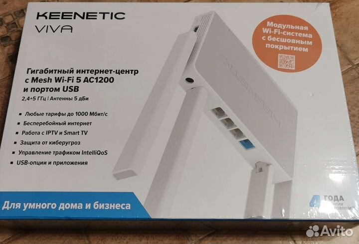 Роутер Keenetic