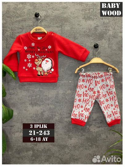 Новогодние костюмы (Новые)