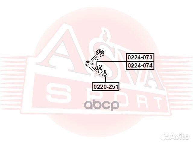 Рычаг 0224073 asva