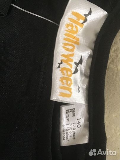 Костюм скелета