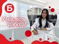 Специалист по документообороту г. Мурманск