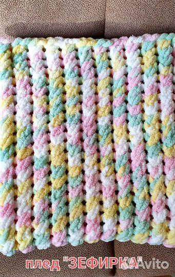 Пледы для девочек и мальчиков