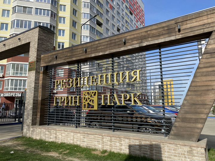 2-к. квартира, 65,6 м², 5/9 эт.