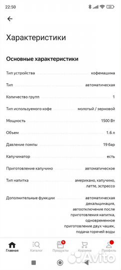 Кофемашина Rondell RDE-1110, черный