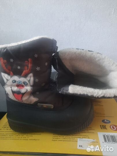 Резиновые сапоги