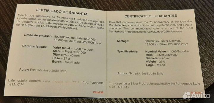 1000 эскудо 1999г. Серебро 925. Пруф