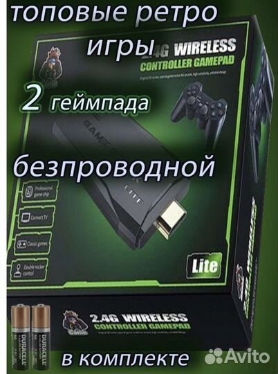 Игровая приставка dendy